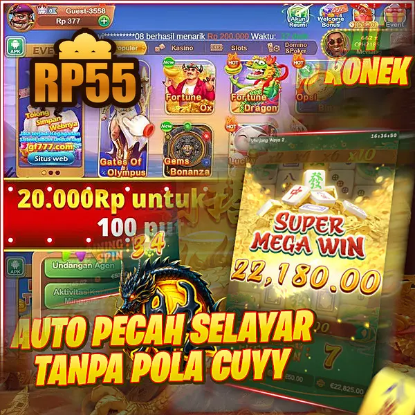 rp55 Masuk